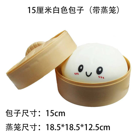 Cross-Border Oversized Simulated Buns, Squeeze And Decompress Flour Balls, Slow Rebound, Whole Person Decompression Toy With Steamer